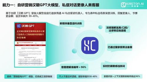2026全球智能客服排行 大模型梯隊全解析與信息技術(shù)咨詢服務(wù)前瞻