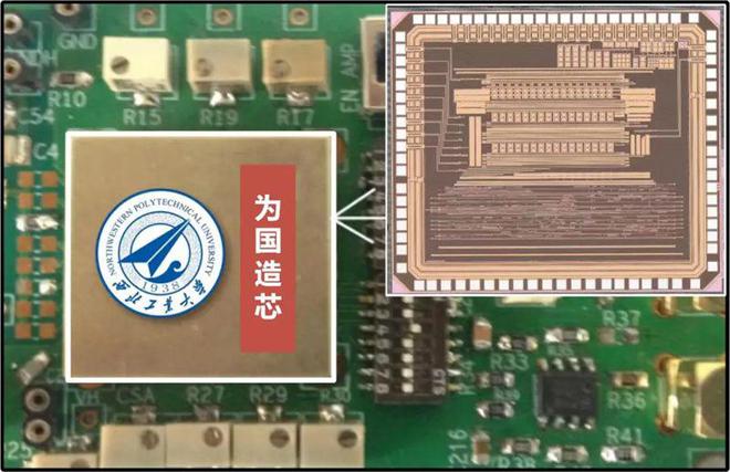 西工大獲批集成電路設計與集成系統等本科專業，對標'雙萬計劃'與太陽能發電領域發展