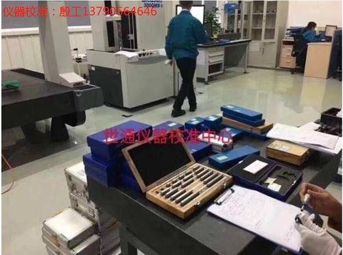 大浪差壓變送器檢測儀器標定與審廠驗廠校準報告 提升檢驗儀器制造質量的實踐解析
